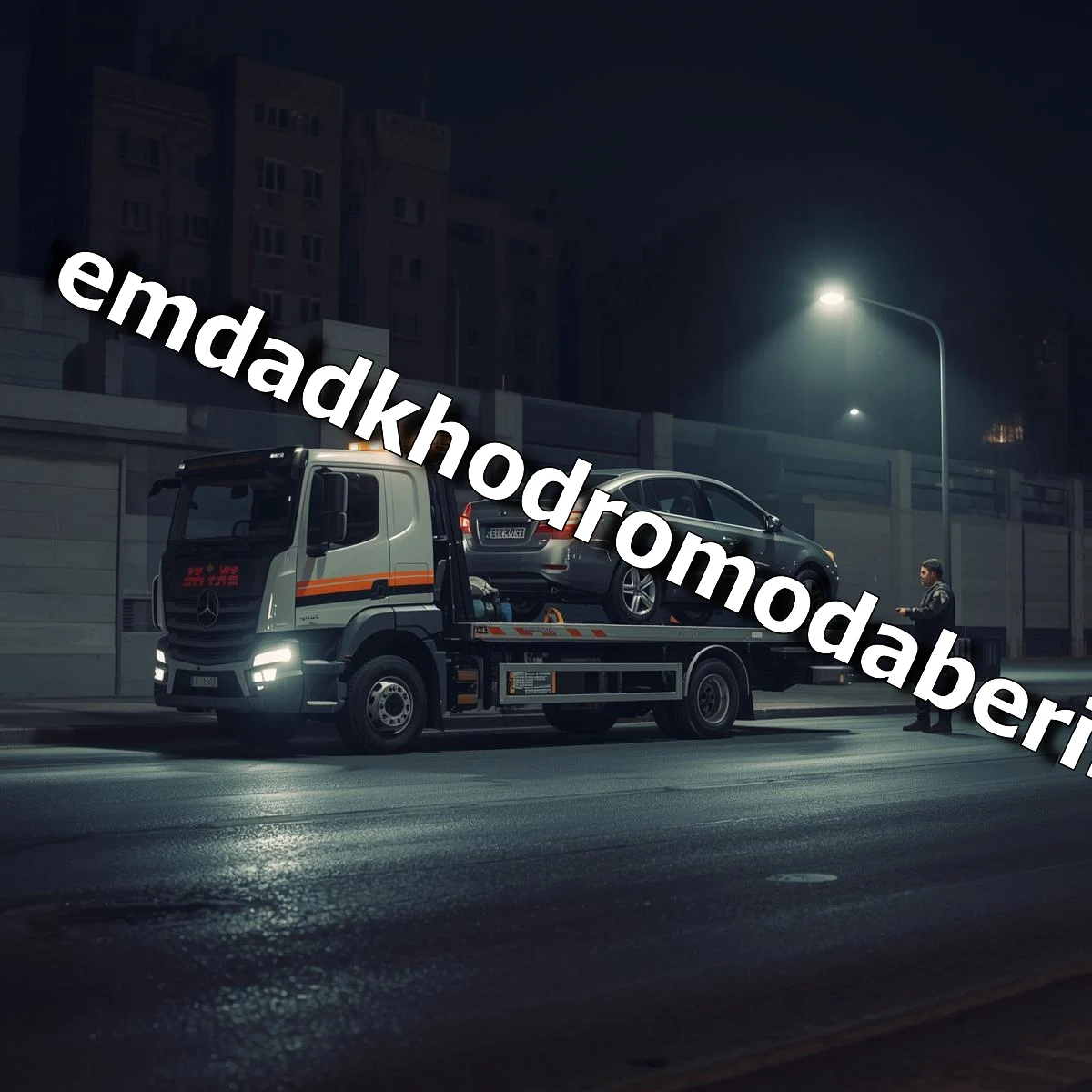 خدمات یدک کش شبانه روزی در مشهد الهیه
