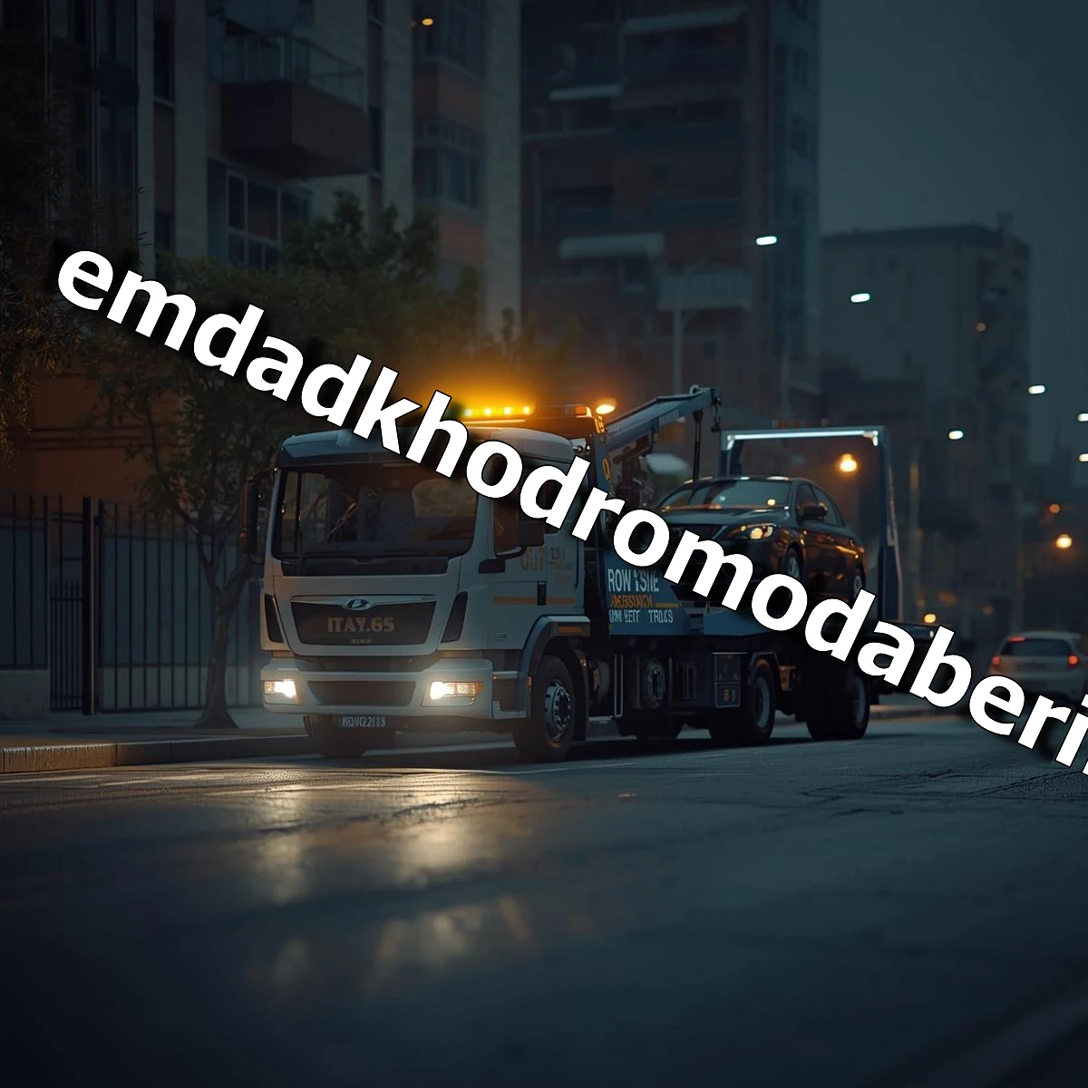 خدمات یدک کش شبانه روزی در مشهد گلبهار
